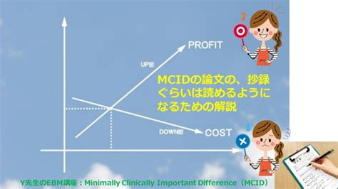 人年 計算|「人年」という単位を勉強しよう 